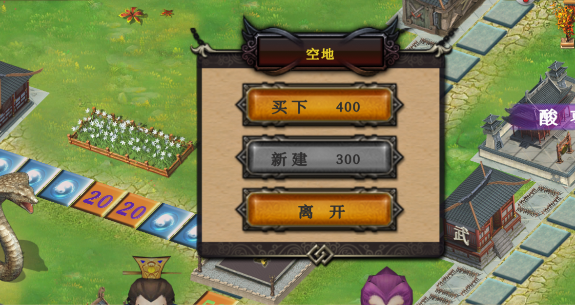 2_1买下.png
