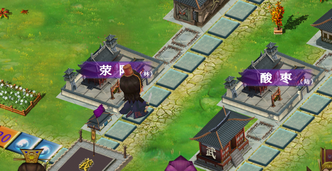 3移动到城池.png