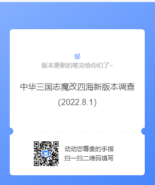 QQ图片20220801165918.png