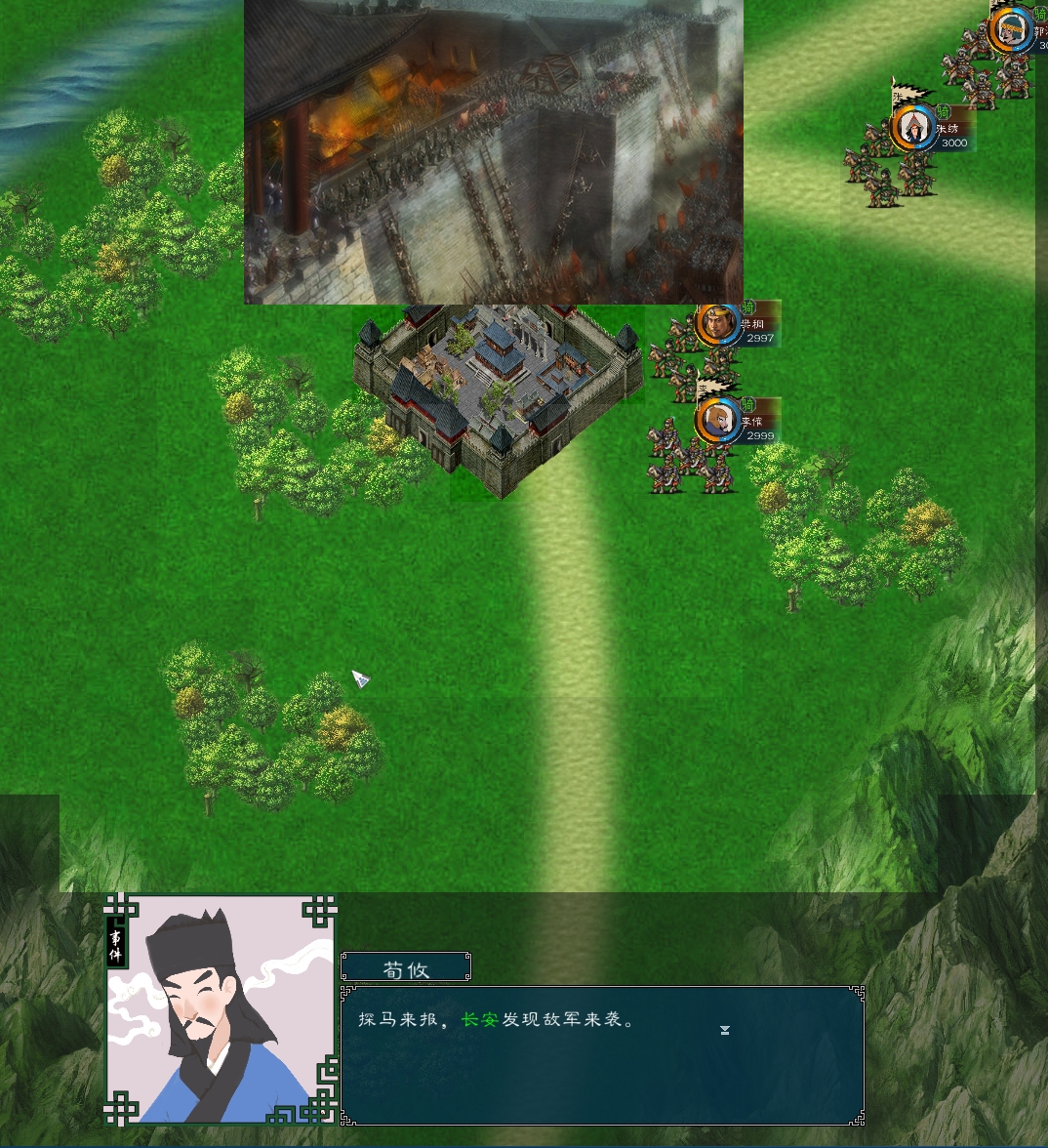 探马来报