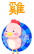 鸡跃祥和